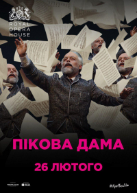 Royal Opera House London: Пікова дама