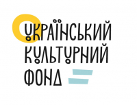 Культура в часи кризи: інституційна підтримка