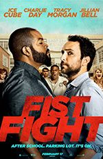 Махач вчителів