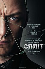 Спліт