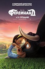 Фердинанд